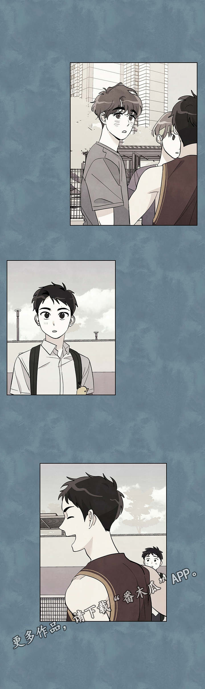 想去看星星吗漫画,第26章：打闹4图