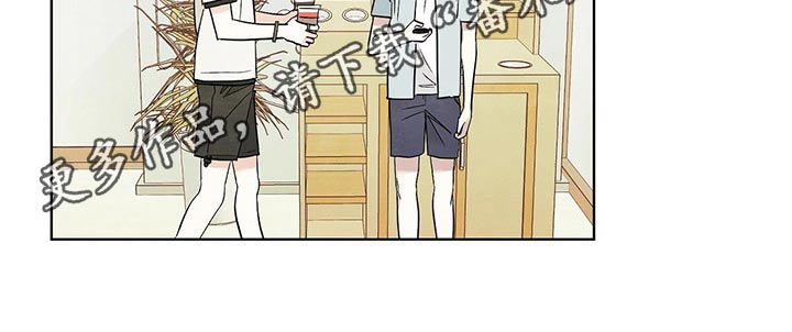 看满天的星星漫画,第84章：【第二季】吃饭4图