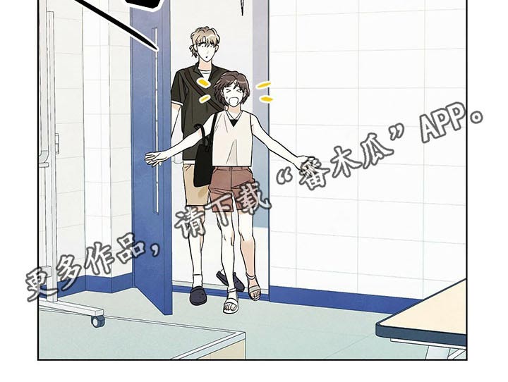 晚上去看星星漫画,第94章：【第二季】纠结4图