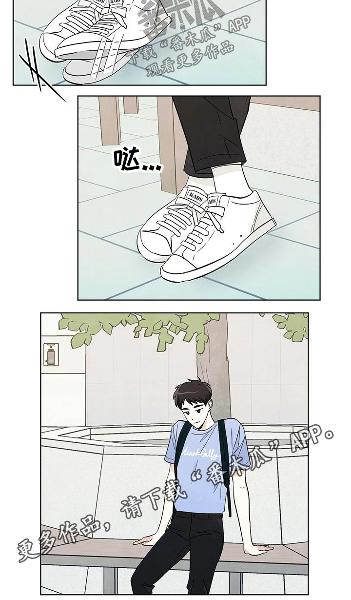 想去看星星吗漫画,第96章：【第二季】社团4图