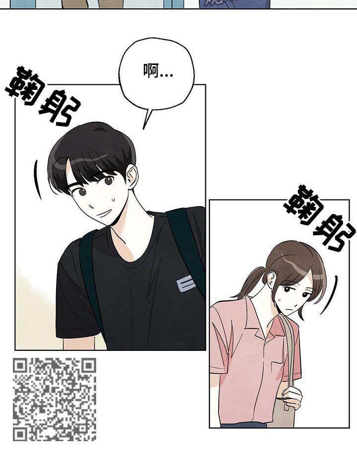 想去看星星吗漫画,第38章：心心念念4图