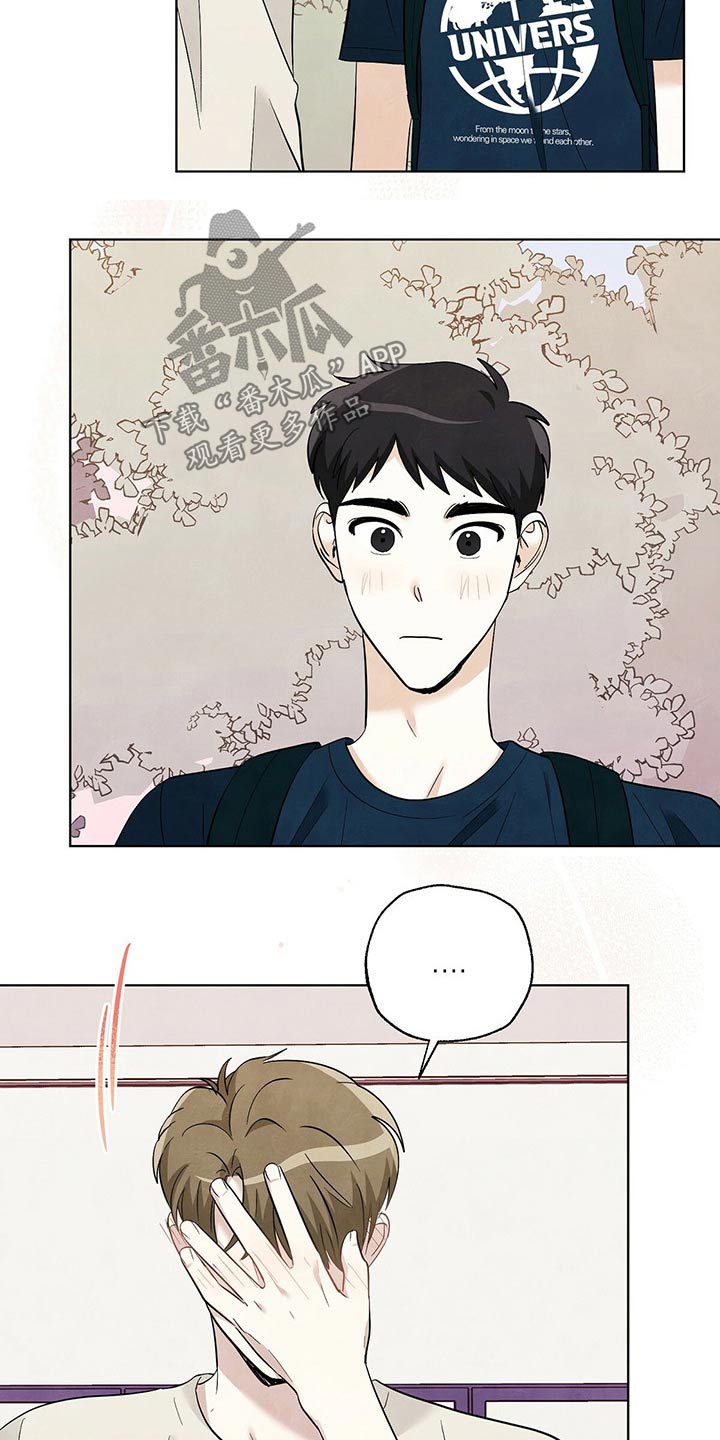 想去看星星吗漫画,第101章：【第二季】等待4图