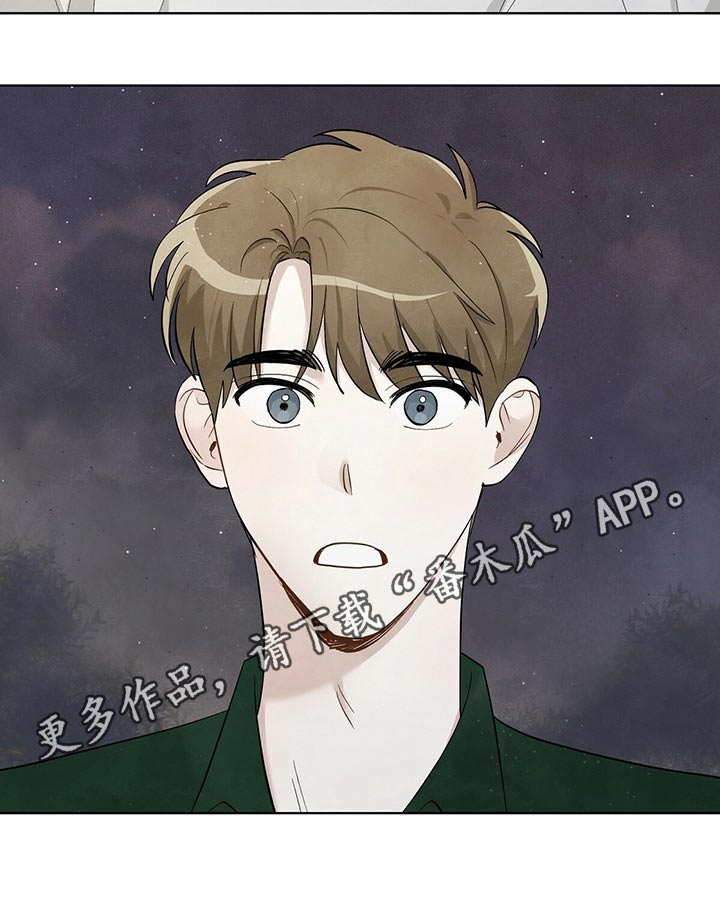 我想去看星星漫画,第92章：【第二季】星星4图