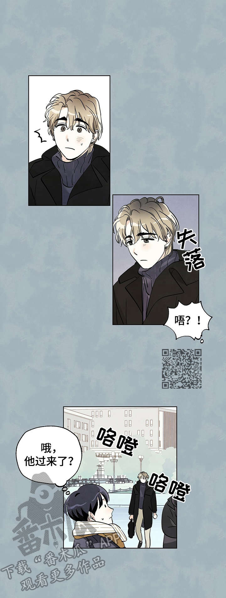 想去看星星吗漫画,第19章：理由1图
