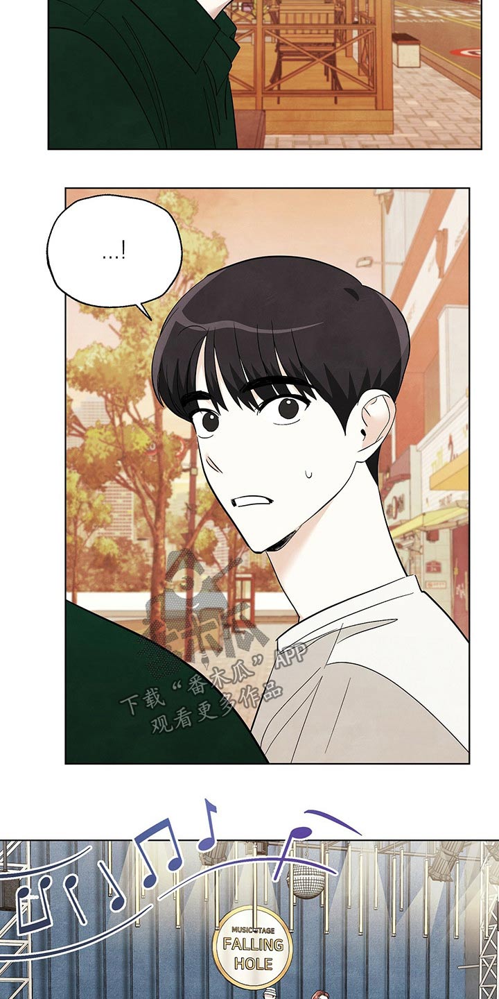 想去看星星吗漫画,第88章：【第二季】欣赏5图