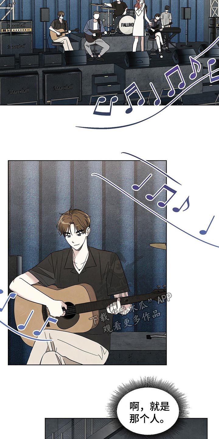 想去看星星吗漫画,第88章：【第二季】欣赏1图