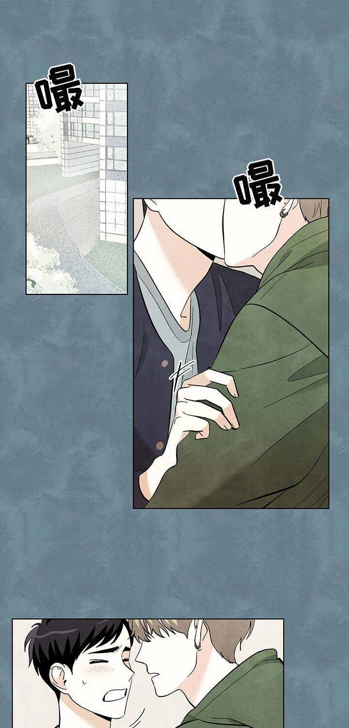 想去看星星吗漫画,第30章：结束了1图