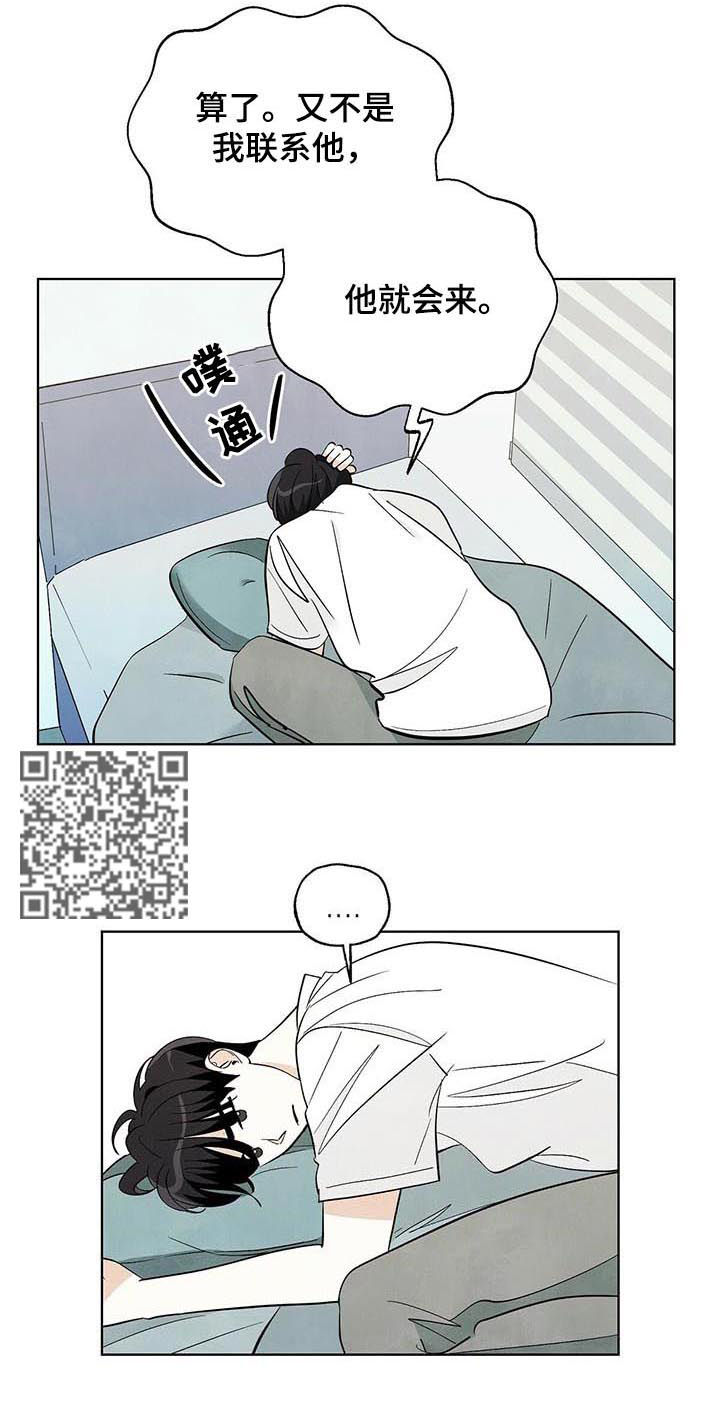 想去看星星吗漫画,第39章：你去我就去4图