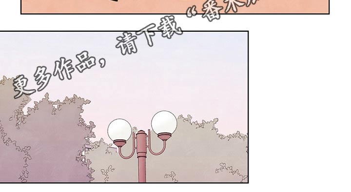 想去看星星吗漫画,第100章：【第二季】别走1图