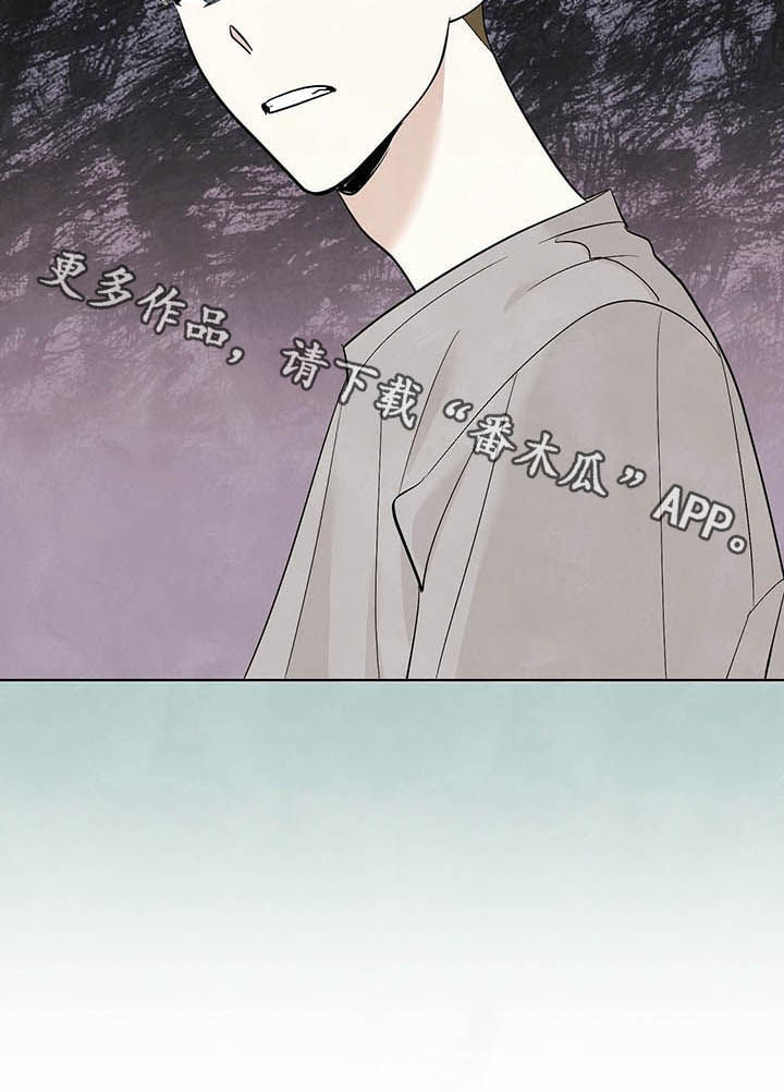 去看星星好不好漫画,第65章：【第二季】懊恼3图