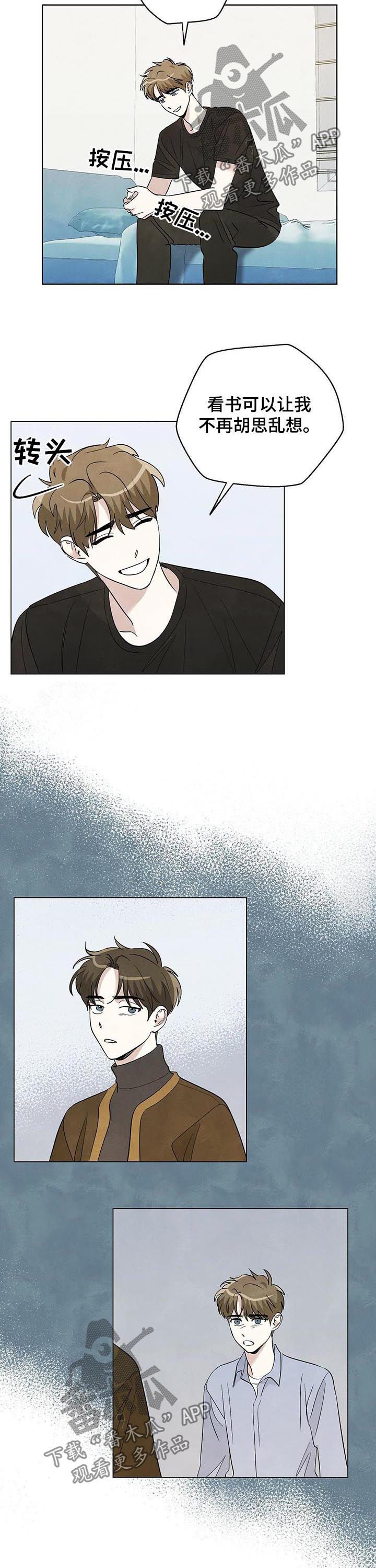 想去看星星吗漫画,第61章：要毕业了4图