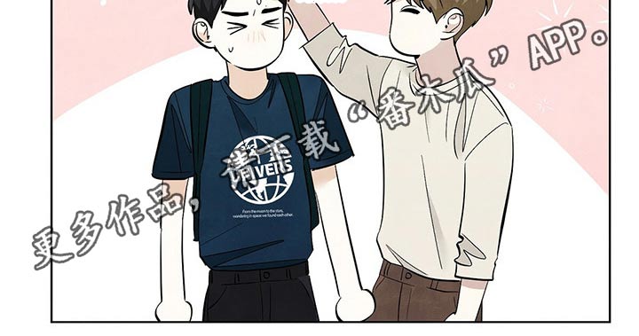 看满天的星星漫画,第99章：【第二季】道歉5图