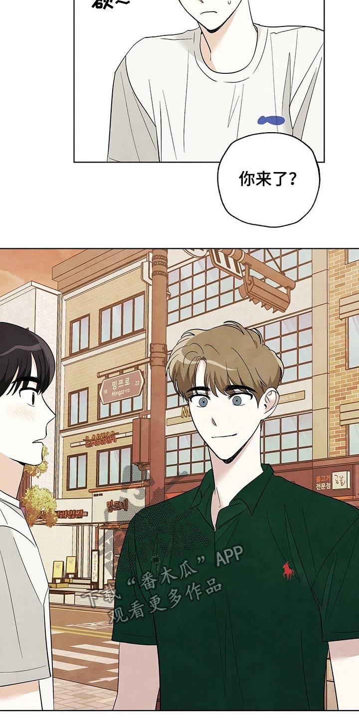 想去看星星吗漫画,第87章：【第二季】演唱会4图