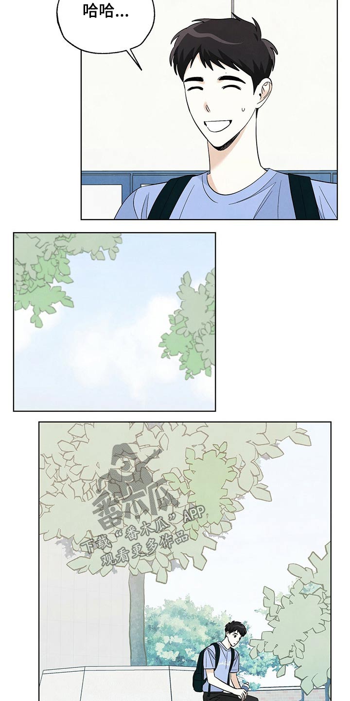 想去看星星吗漫画,第96章：【第二季】社团4图