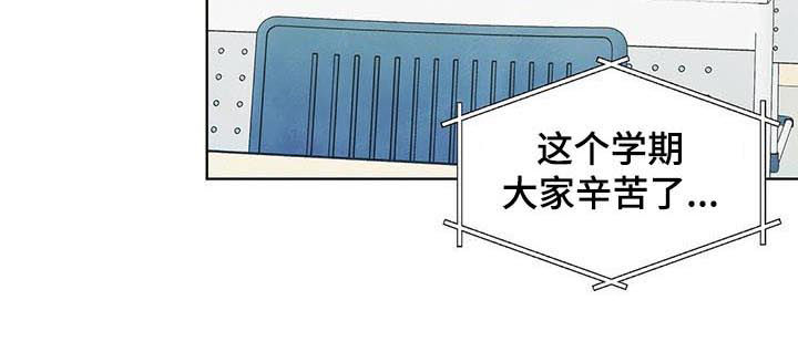 可以去看星星吗漫画,第57章：暴雨5图