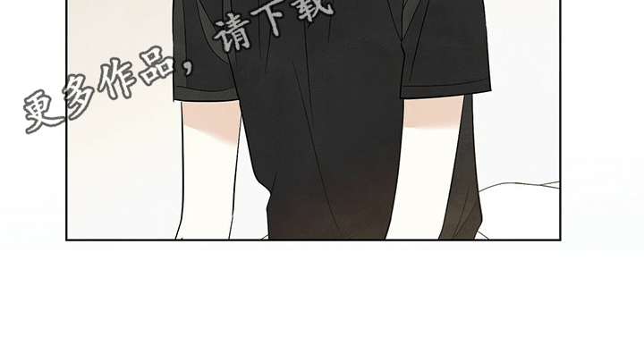 想去看星星吗漫画,第80章：【第二季】相处4图