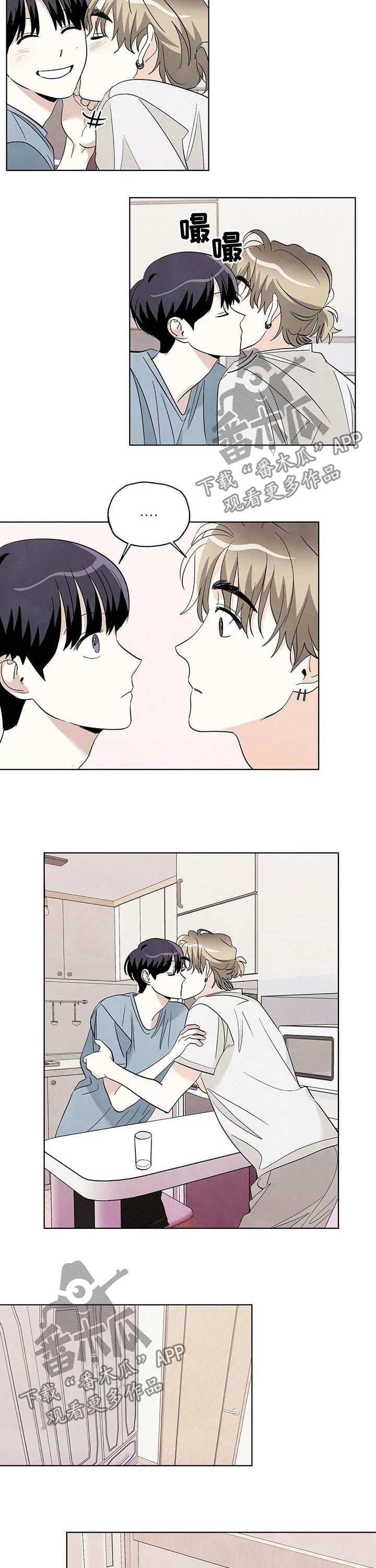 想去看星星吗漫画,第56章：早睡3图