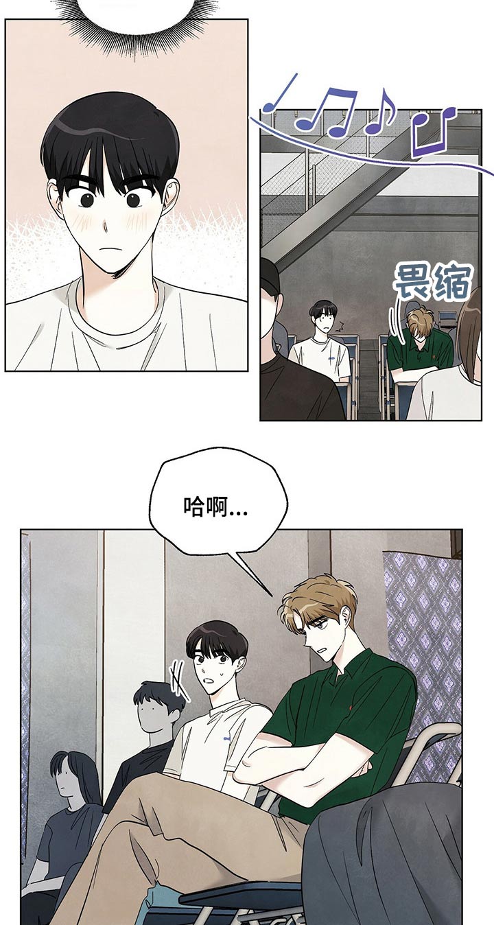 想去看星星吗漫画,第88章：【第二季】欣赏3图