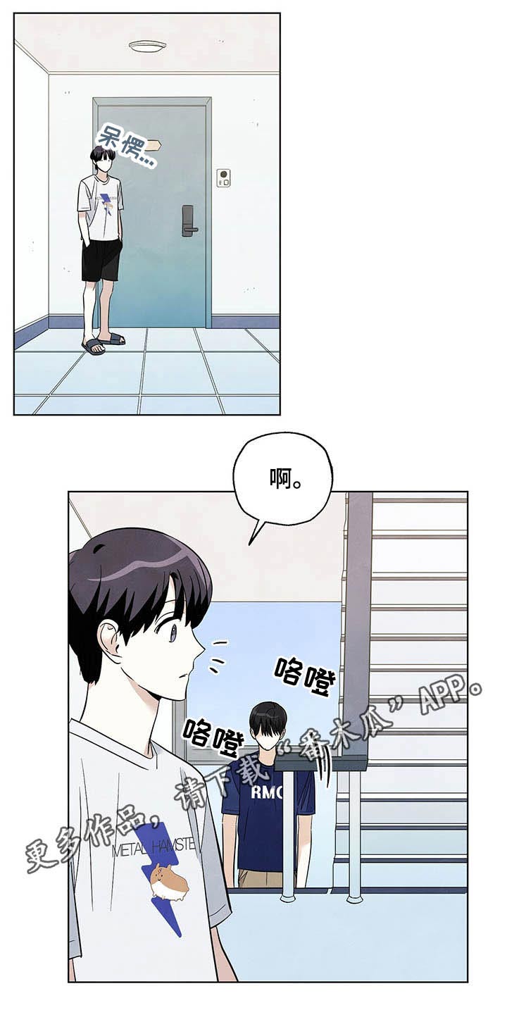 想去看望生病的病人怎么说漫画,第78章：【第二季】还书3图