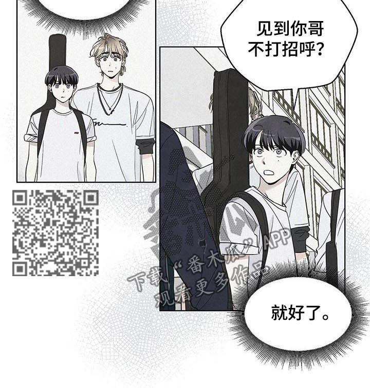 想去看星星吗漫画,第37章：真惨啊5图