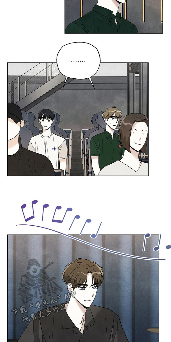 想去看星星吗漫画,第88章：【第二季】欣赏3图