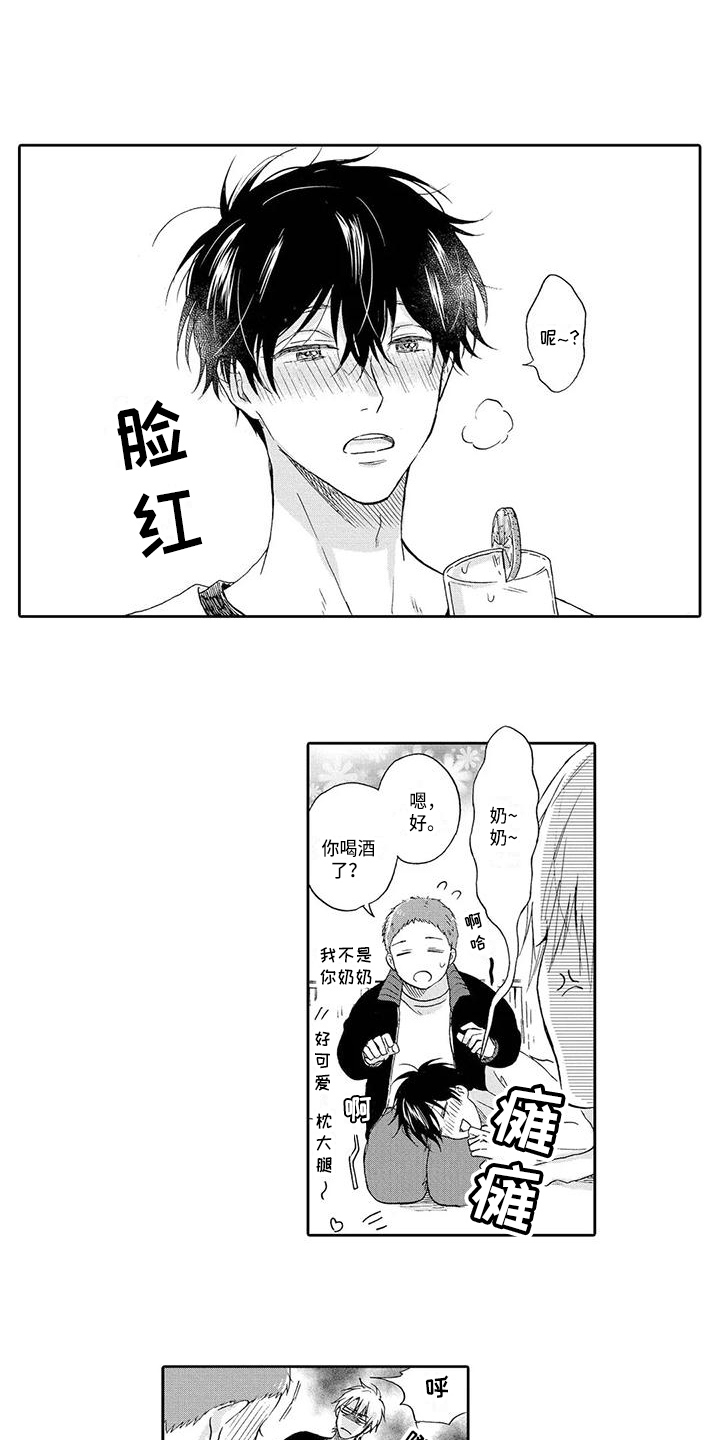 顺利恋情漫画,第7章：发作3图