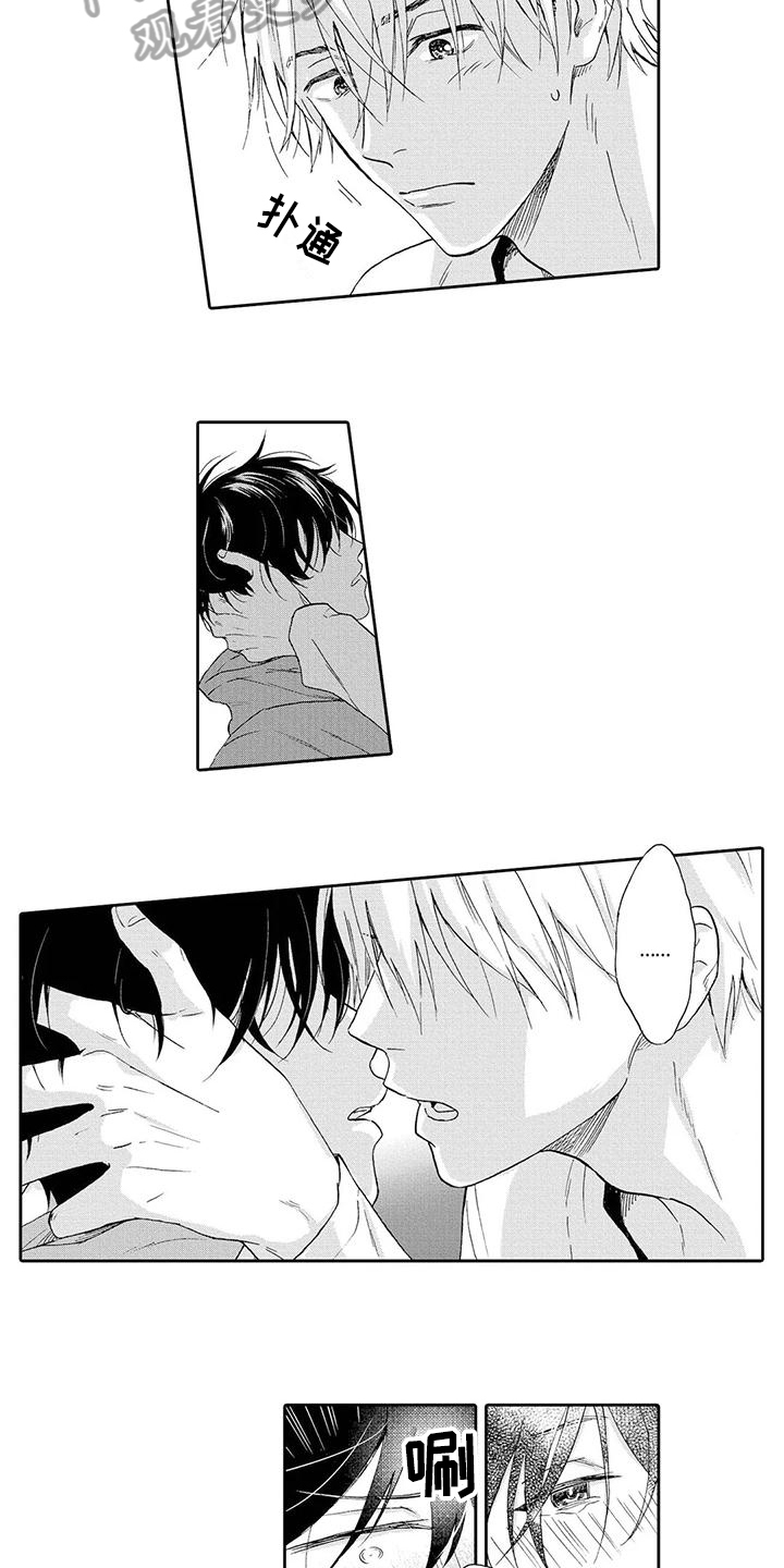 顺利恋情漫画,第4章：求助3图