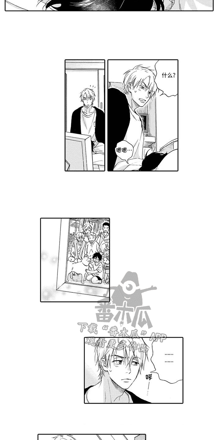顺利恋情漫画,第7章：发作3图