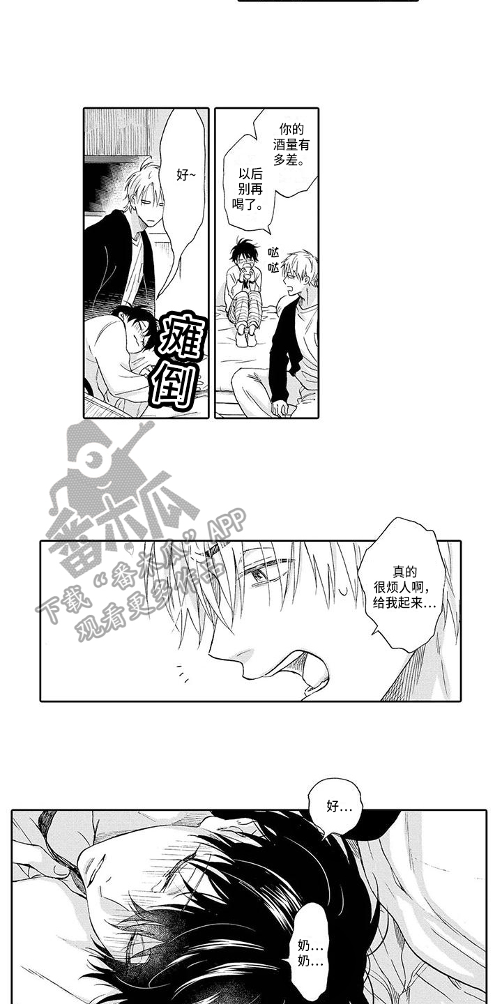 顺利恋情漫画,第7章：发作2图