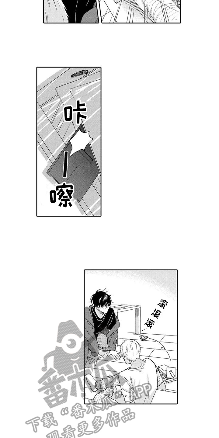 顺利恋情漫画,第12章：建议1图