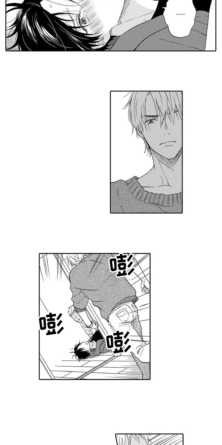 顺利恋情漫画,第12章：建议4图