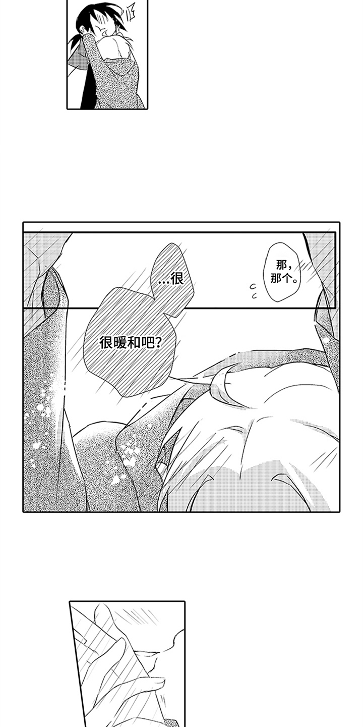 帅哥大危机漫画,第18章：梦话1图