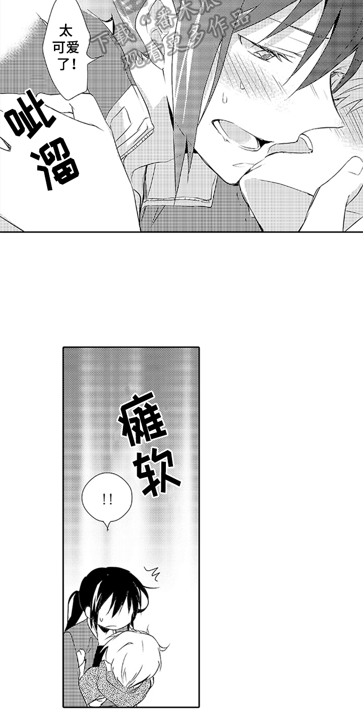 帅哥大危机漫画,第18章：梦话2图
