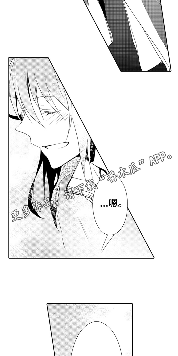 帅哥大危机漫画,第18章：梦话2图