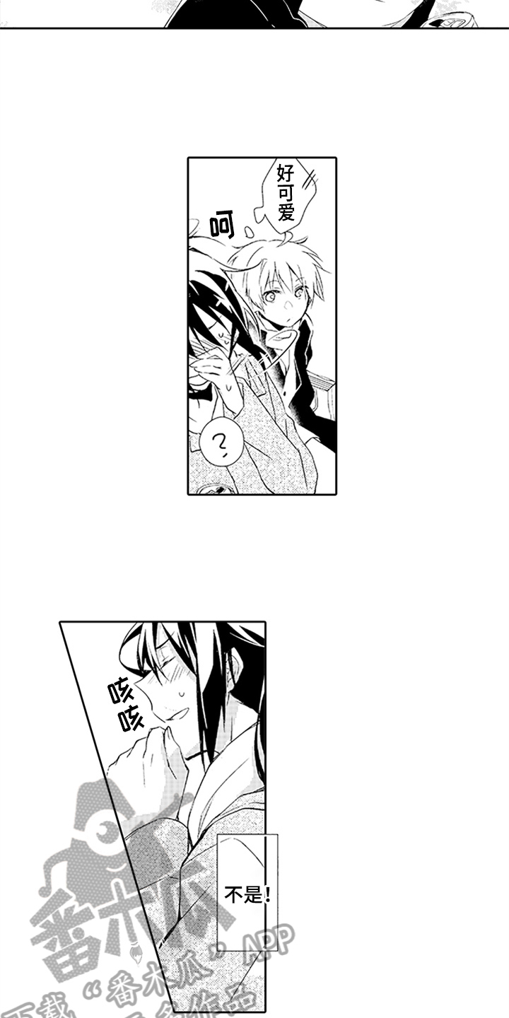 帅哥大危机漫画,第10章：过去的事5图