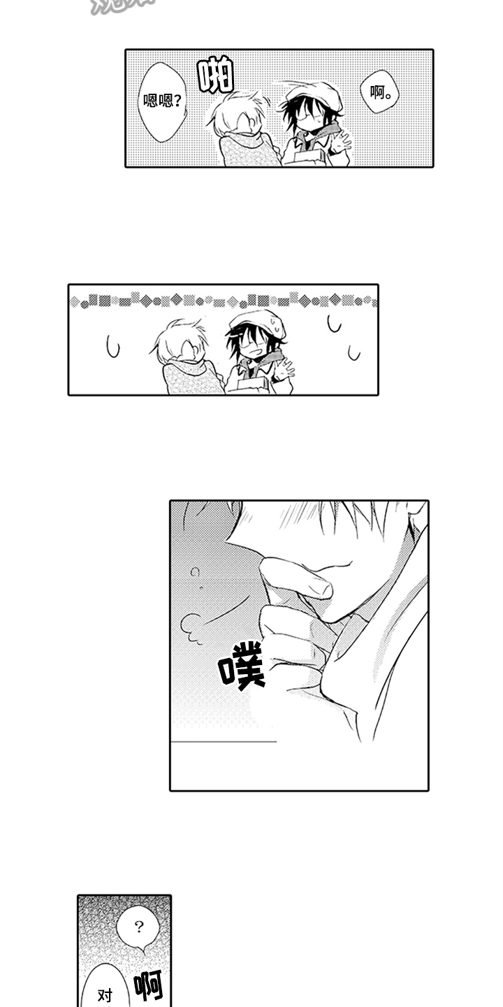 帅哥大危机漫画,第11章：请求4图
