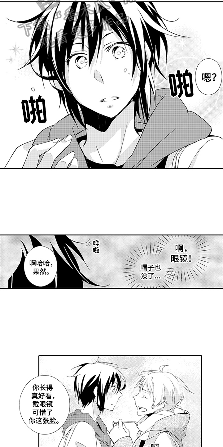 帅哥大危机漫画,第11章：请求2图