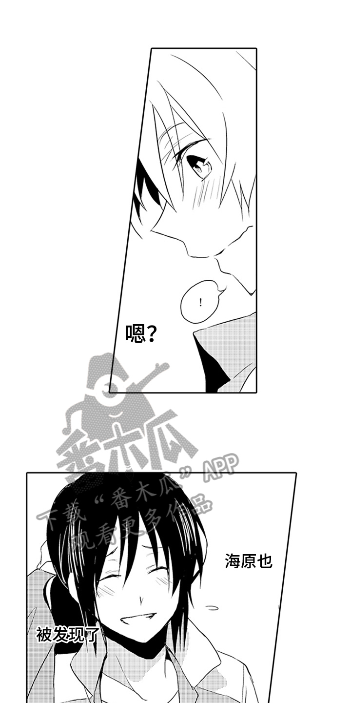 帅哥大危机漫画,第6章：沦陷1图