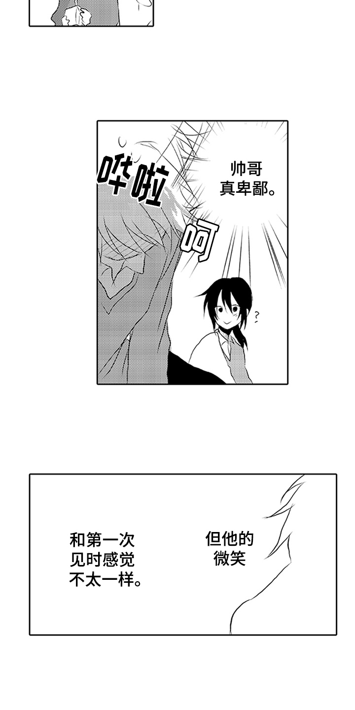 帅哥大危机漫画,第1章：后辈2图