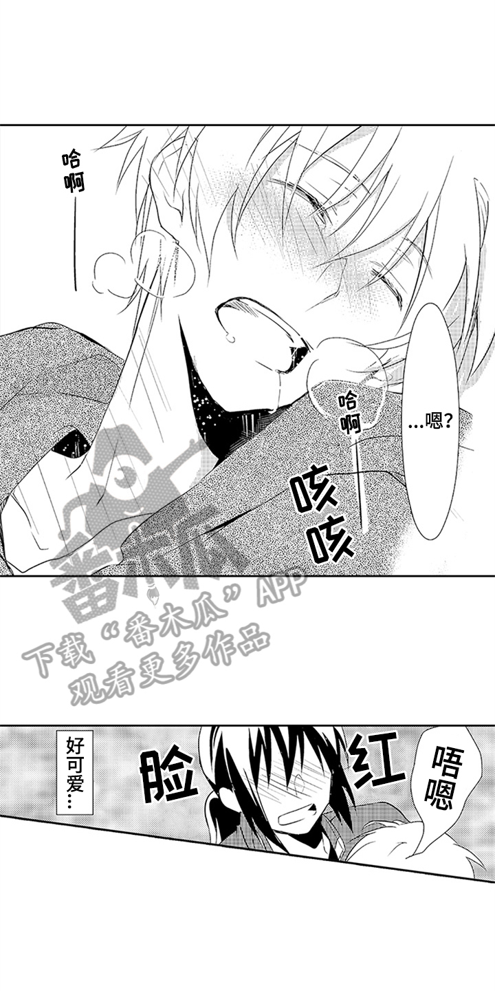 帅哥大危机漫画,第18章：梦话3图