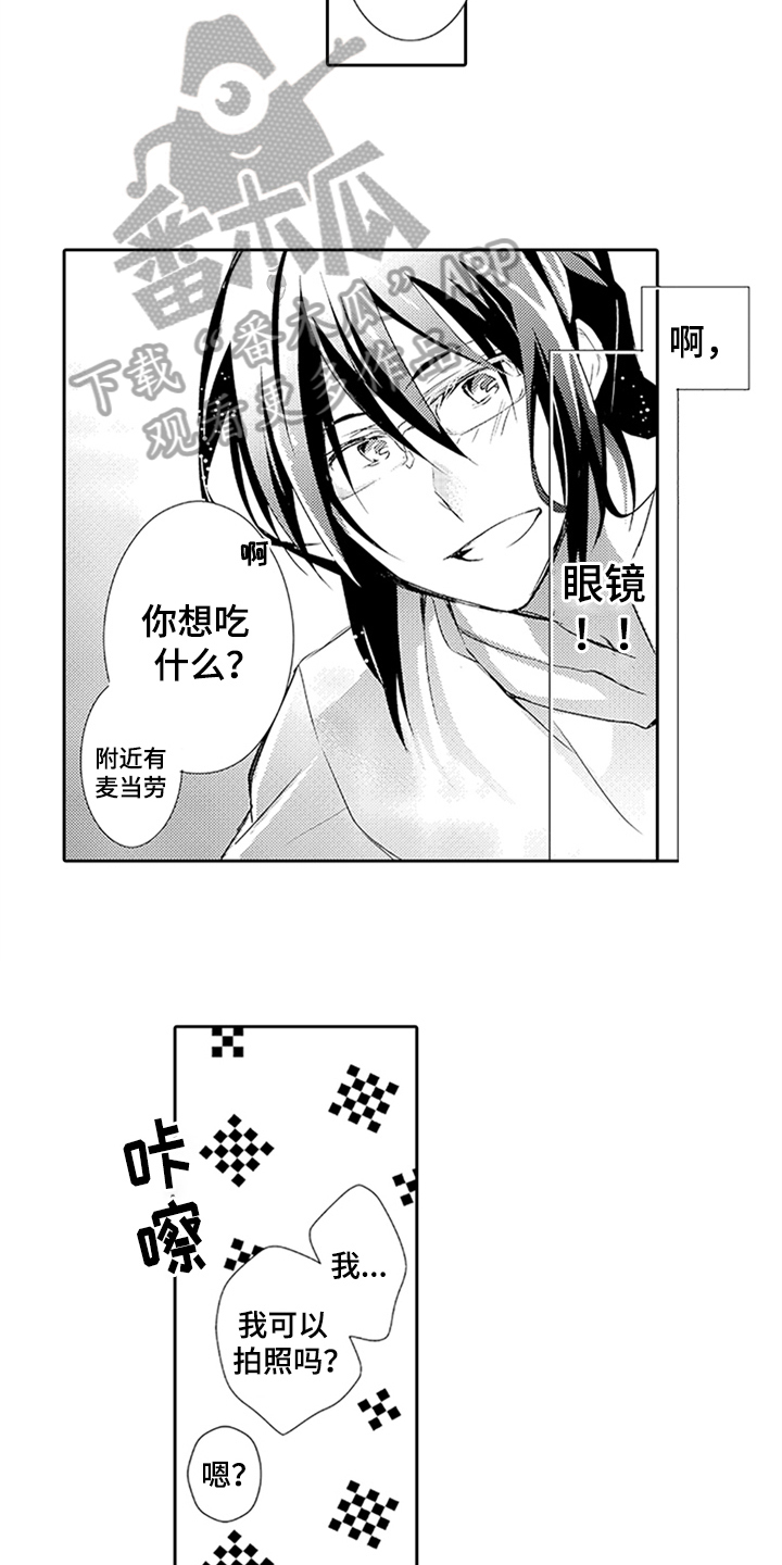 帅哥大危机漫画,第13章：耀眼5图