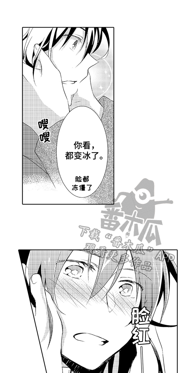 帅哥大危机漫画,第18章：梦话3图