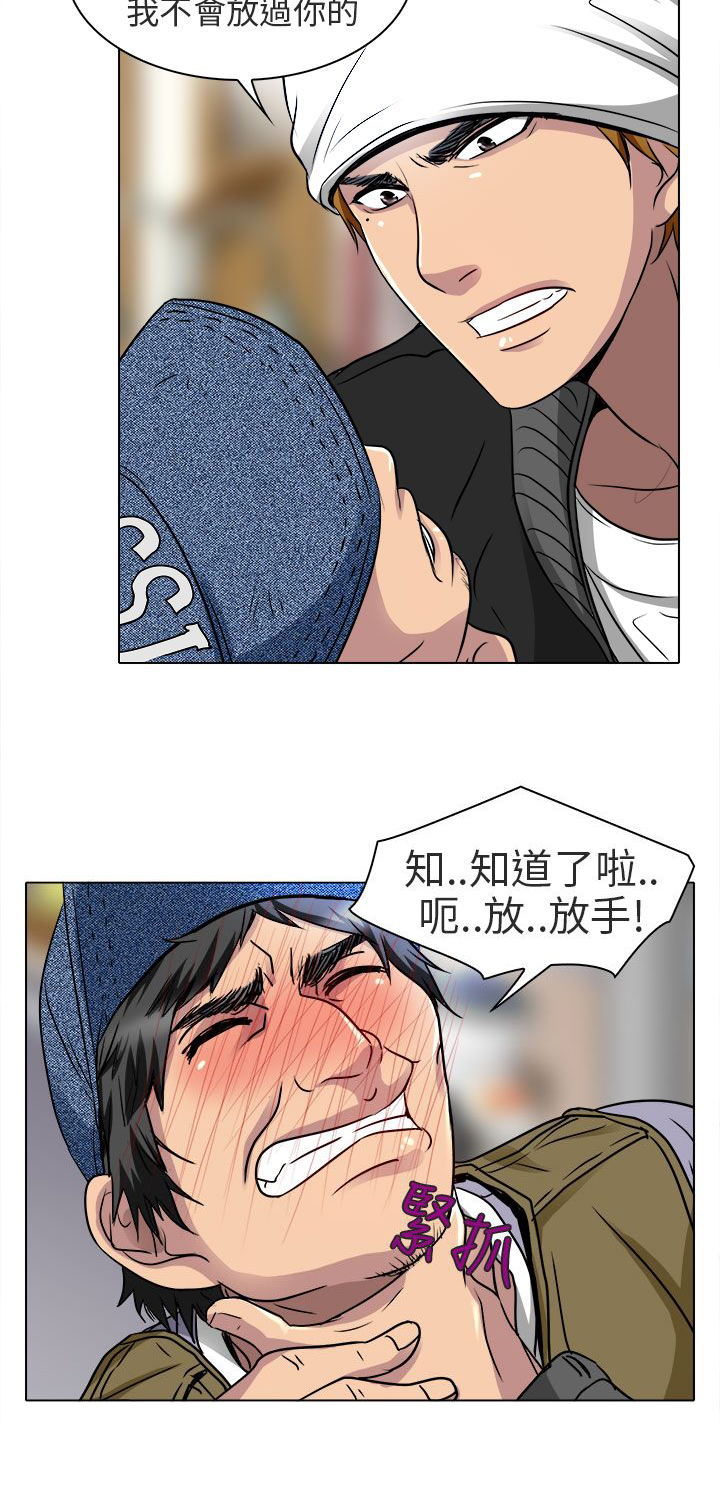 早婚晚婚怎么算的漫画,第13章：就一次好吗4图