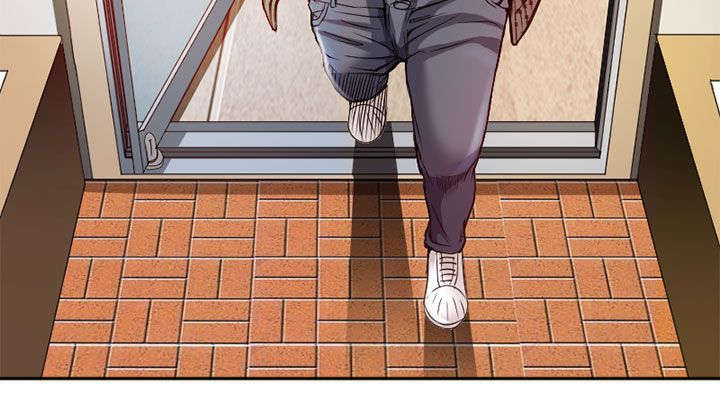 早婚家教漫画,第1章：日文家教1图