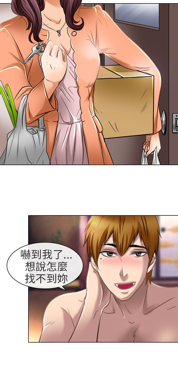 早婚家教漫画,第21章：去夏美家2图