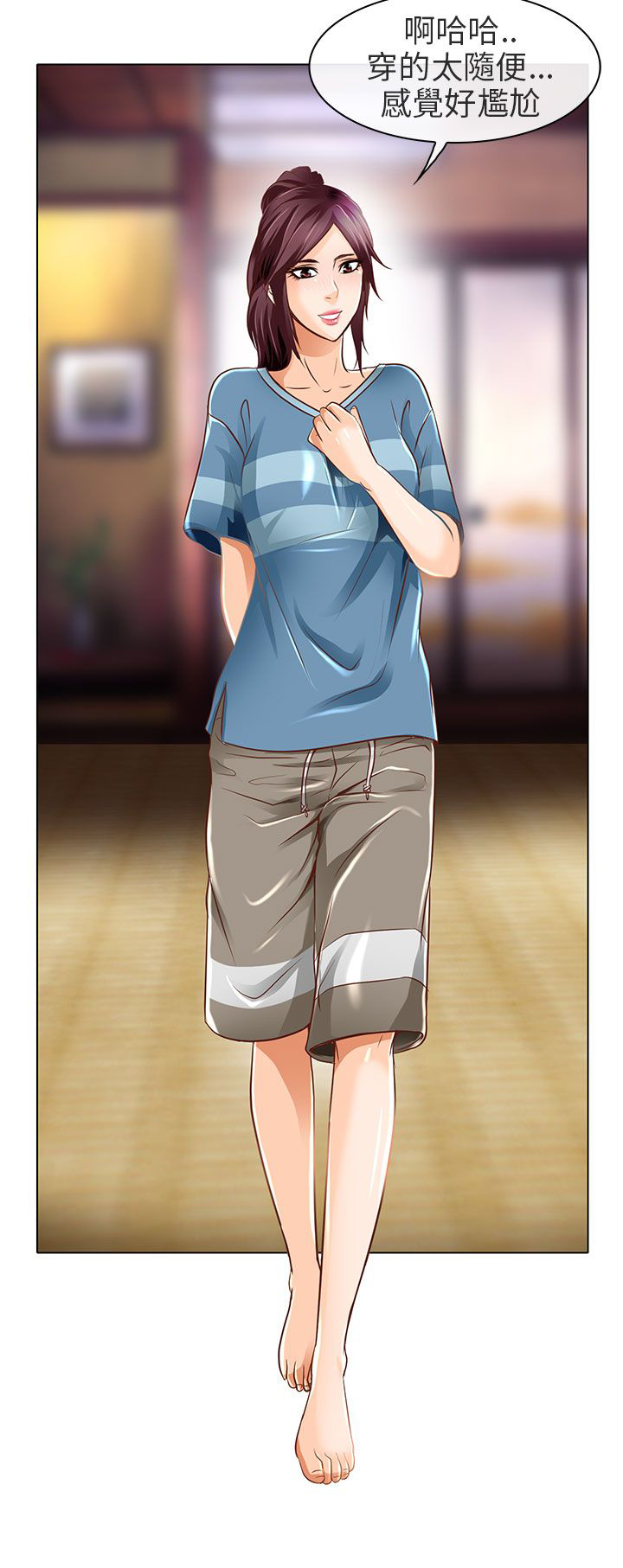 早婚家教漫画,第18章：要去我家吗4图