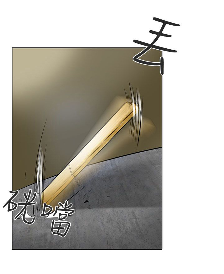 婚姻家教漫画,第22章：请放过我2图