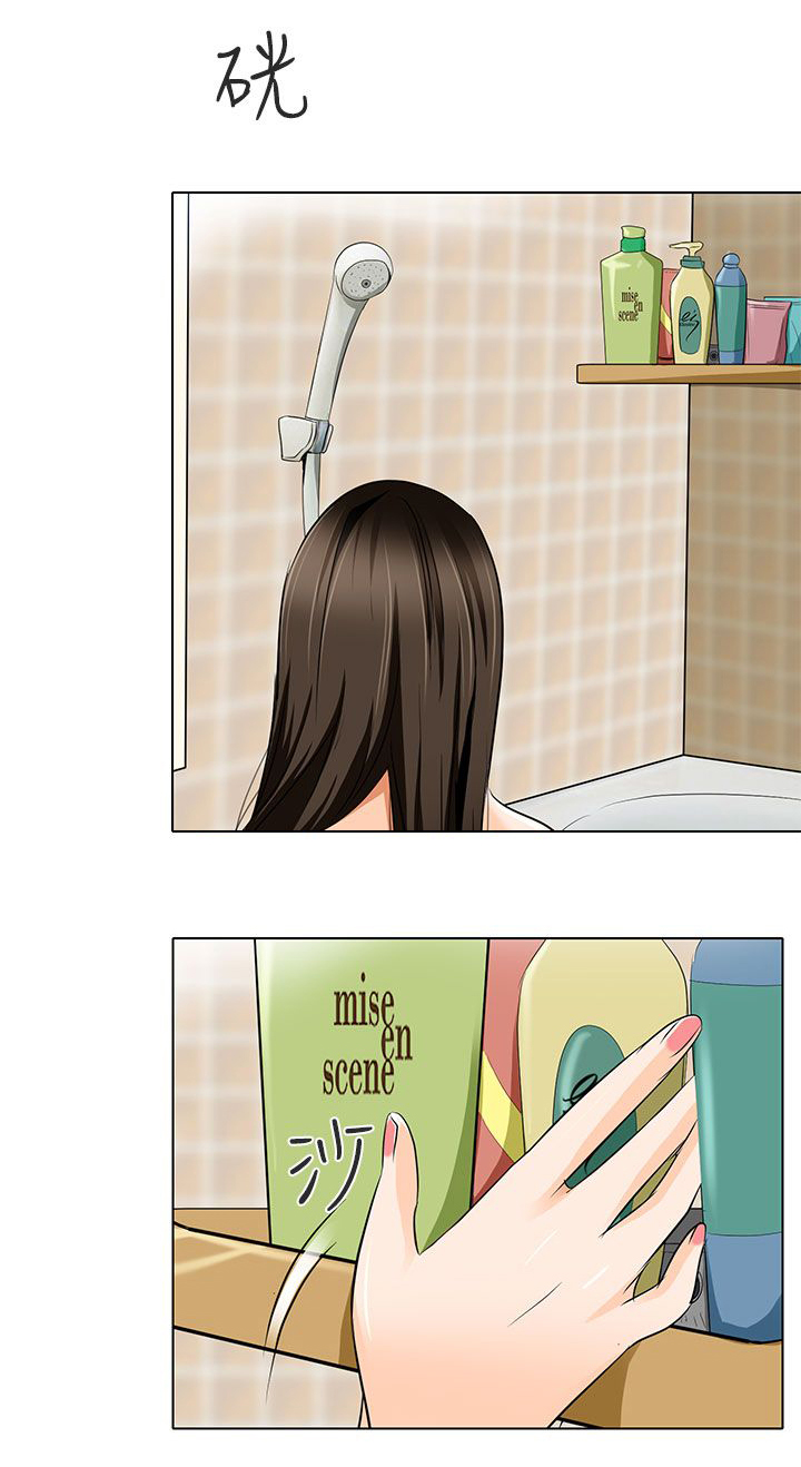 早婚家教漫画,第14章：对不起4图