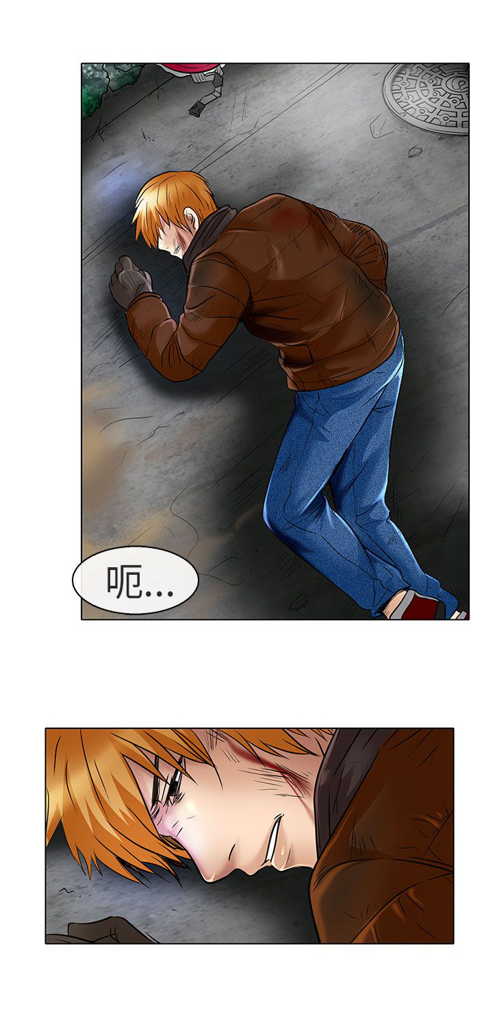 早婚家教漫画,第23章：选择2图