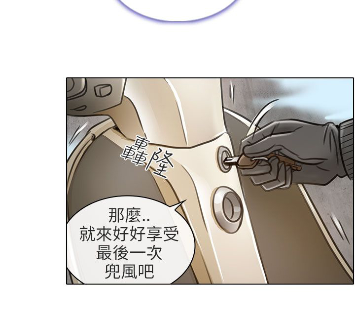 早婚txt漫画,第24章：夏美我的爱（完结）2图